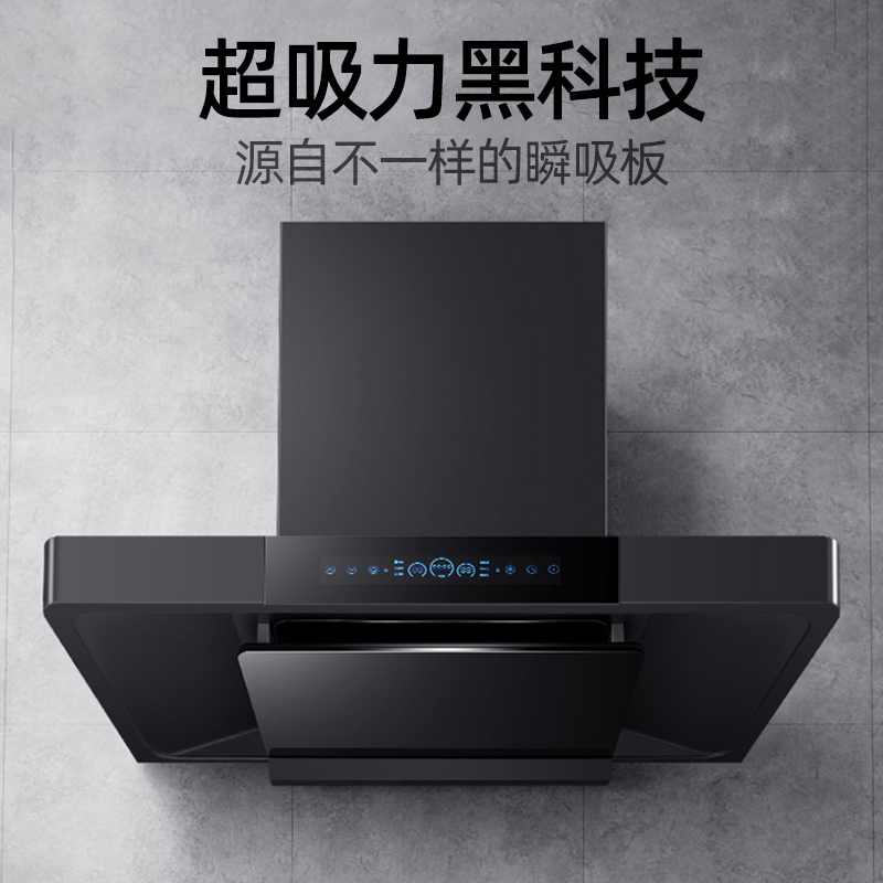 优盟UT109+JZ001HA顶吸式抽油烟机家用24立方大风力钢化玻璃油烟机燃气灶烟灶套餐（液化气）