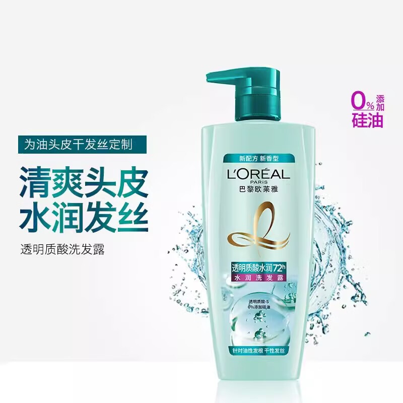 欧莱雅 洗发露护发素 洗护套装400ml+200ml 透明质酸高清大图