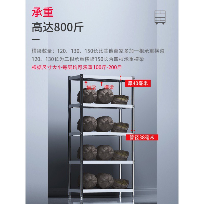 厨房置物架落地5五层不锈钢杂物货架家用收纳多层金属储物玩具柜收纳层架 三维工匠高清大图
