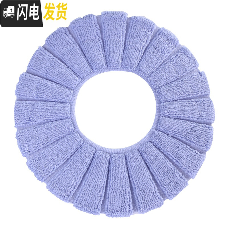 三维工匠家用马桶垫坐垫北欧风马桶套加厚保暖坐便套卫生间秋冬毛绒马桶圈