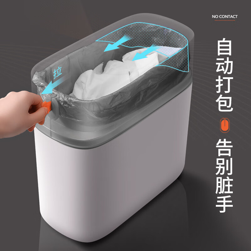 佳帮手 将军肚夹缝小圆盖逸拉垃圾桶-佳灰