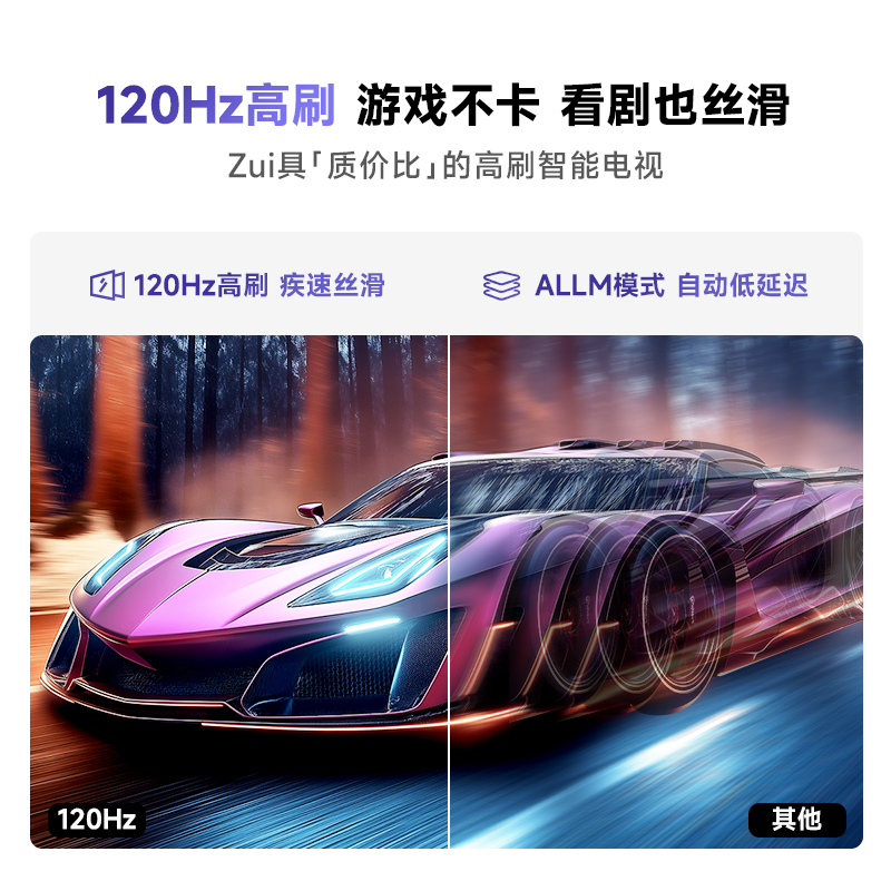 Vidda R58 2025款 海信电视 58英寸新品全面屏4K智能液晶平板电视65