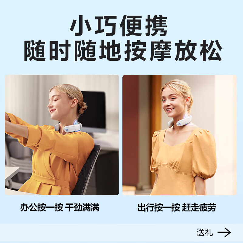 SKG 颈椎按摩仪灰色K3倍护高清大图