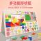 七巧板智力拼图数字积木拼装玩具儿童动脑教具幼儿园推荐智力开发 彩色七巧板