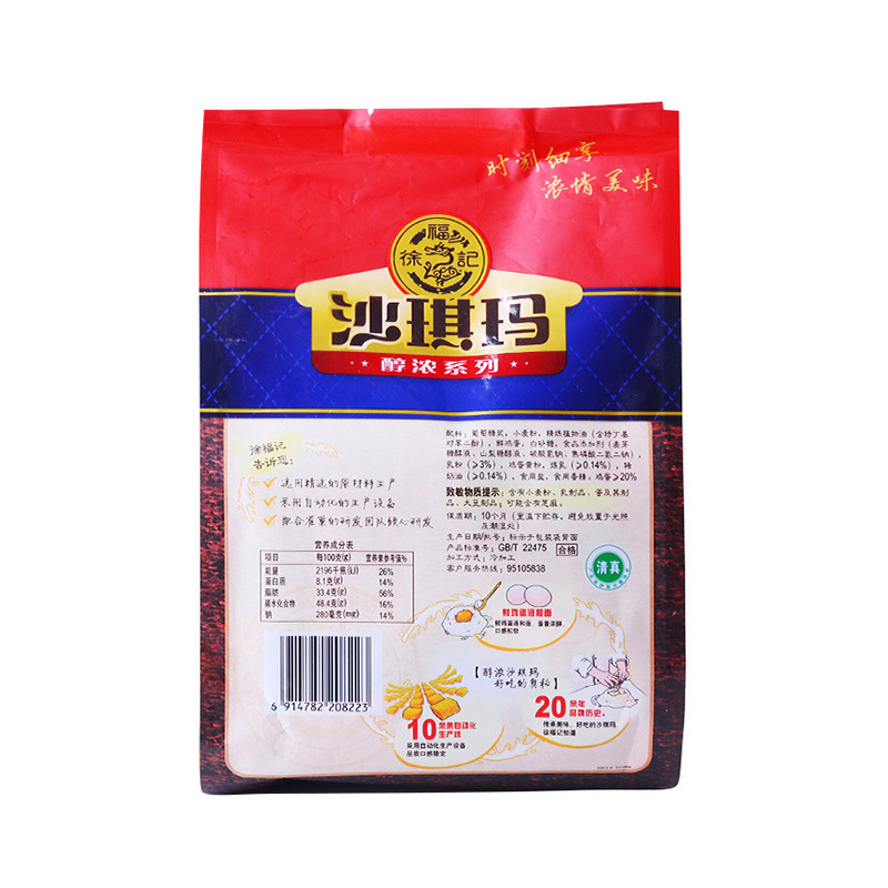 徐福记 醇浓沙琪玛 牛奶味192g
