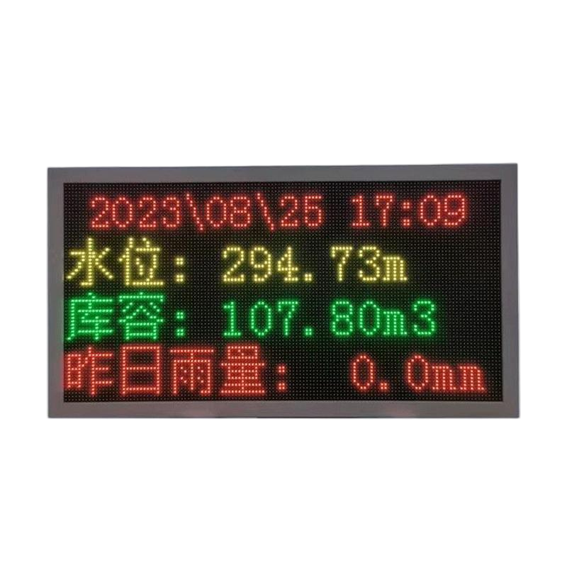 华夏京铁城 LED警示屏 HX-639 平方米高清大图