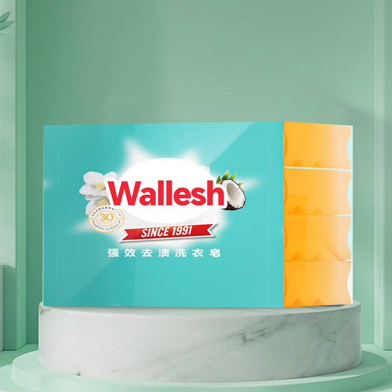 威立世Wallesh 强效去渍洗衣皂200g*4块装