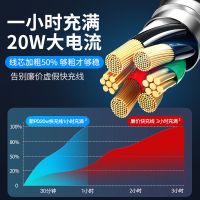 倍思苹果充电线PD快充线20w苹果数据线适用于iPhone12数据线typec 黑色0.25米[USB快充]