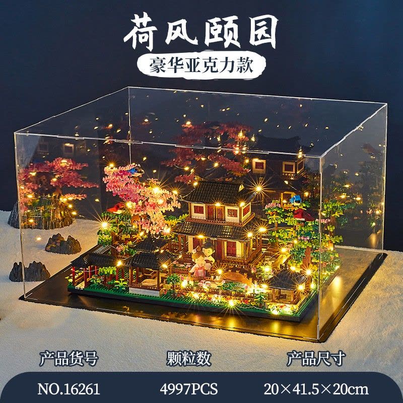 桃花潭古建筑积木拼装苏州园林爱晚亭荷风颐园微颗粒男女孩玩具儿童礼物图片