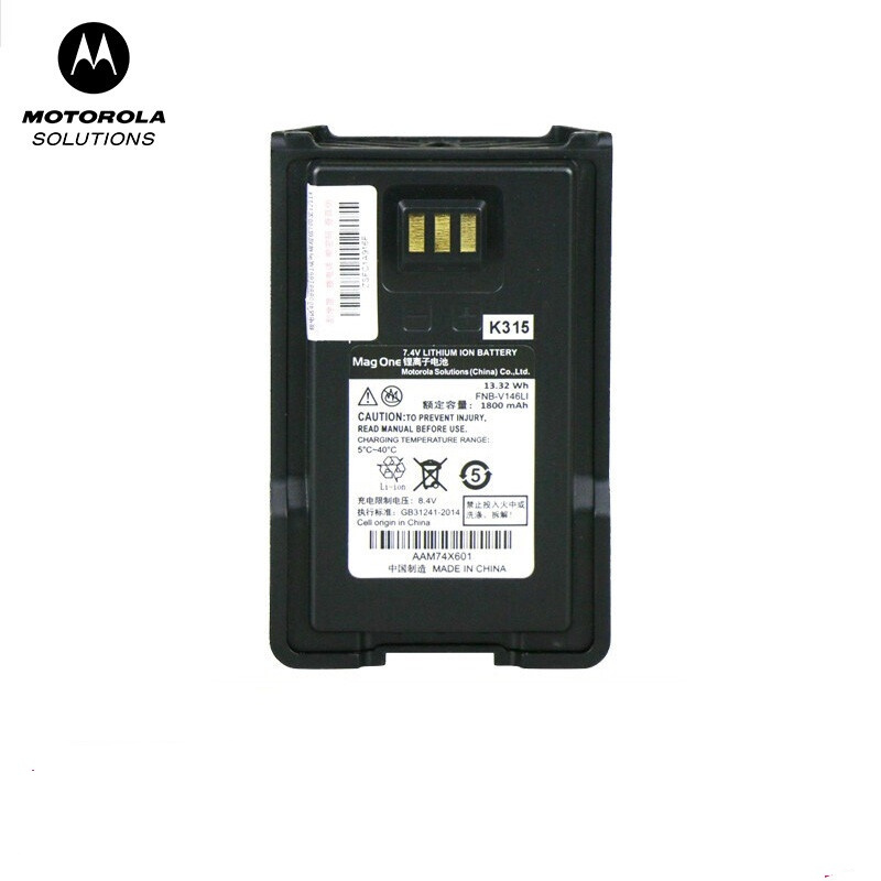 摩托罗拉(MOTOROLA)FNB-V146LI 对讲机电池 1800mAh 适用于EVX-C51/C52/C59