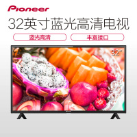 先锋电视(Pioneer)LED-32B180 32英寸高清蓝光超薄边框平板液晶电视40 43 45