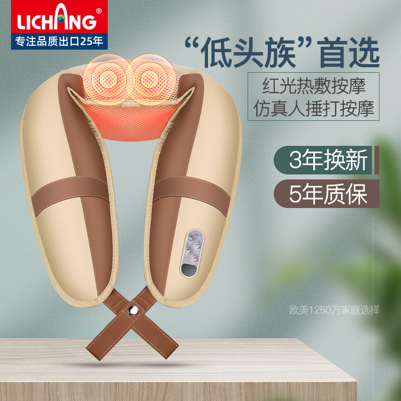 立昌肩颈椎按摩器仪腰部背部腿部加热捶打家用多功能全身按摩披肩-灰色加长款