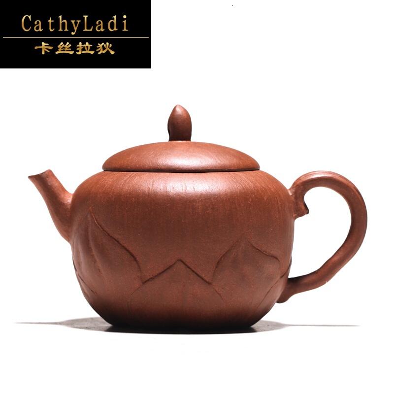 卡丝拉狄品牌紫砂壶功夫茶壶 宜兴手工段泥莲花壶泡茶茶具200ml