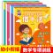 幼小衔接一日一练教材全套4册幼儿园借十法凑十法10 20以内加减法 凑十法借十法全套4册