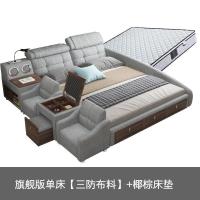 布艺床可拆洗现代简约榻榻米床主卧床1.8米多功能双人储物床_8_647 旗舰版【三防面料】+椰棕床垫1800mm*2000mm组装式
