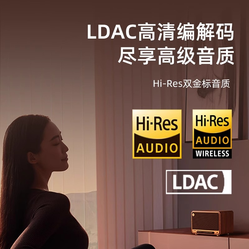 EDIFIER/漫步者M330无线蓝牙音箱大音量高音质复古桌面音响礼物家用低音炮音箱桌搭高清大图