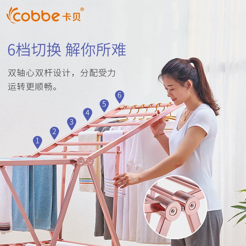 卡贝晾衣架落地折叠室内家用晒衣架阳台晾衣杆简易婴儿晾衣晒被架图片