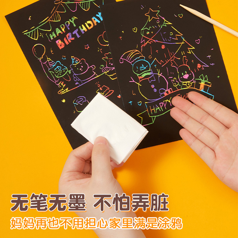 儿童刮画纸小学生炫彩涂鸦A4刮刮画黑色刮刮纸幼儿园手工材料3750高清大图