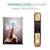 haotaitai好太太智能锁A8 指纹密码锁 家用防盗门电子磁卡全自动门锁电子锁防盗门通用型三锁舌锌合金指纹密码锁