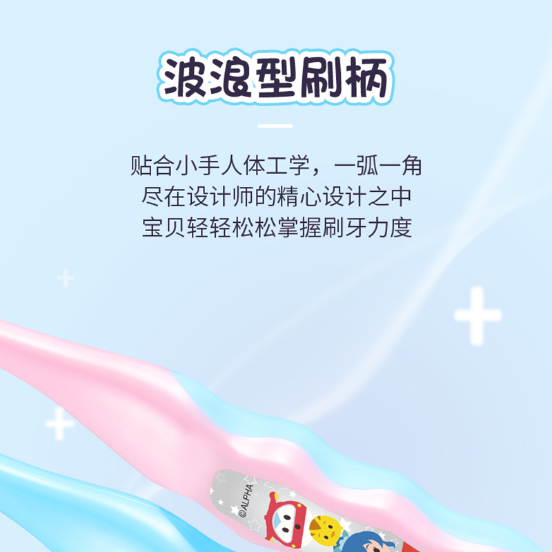 舒客 ZHSB-CZ01 宝贝儿童成长牙刷-奥飞单支装（多色随机发货）高清大图