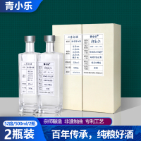 青小乐二月初52度浓香型白酒双支2瓶装纯粮食酒[非遗Z利工艺]
