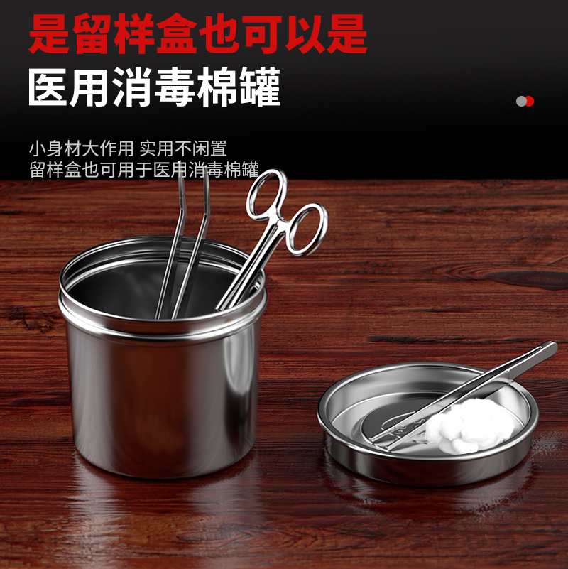 食品留样专用盒酒店食堂幼儿园食物取样盒厨房收纳分装盒菜品试吃厨房电器配件201#600ml长方形高清大图