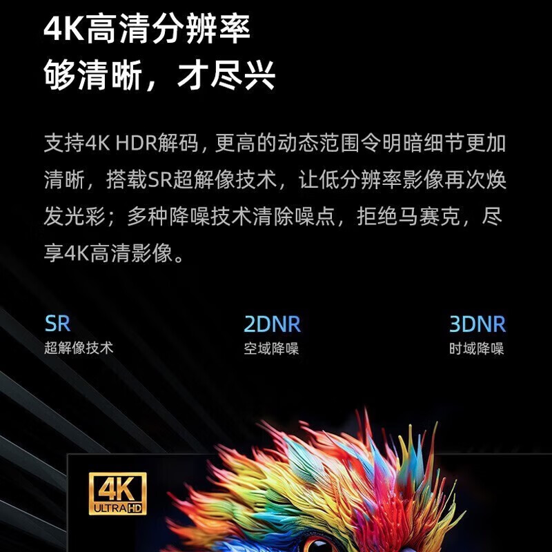 海信(hisense) a52f/a52k系列 4k超高清 ai智能 家用商用电视机 85