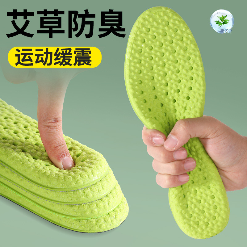 boost鞋垫男士超软踩屎感缓震运动透气吸汗防臭防痛高弹舒适全垫A1918苏宁极物