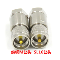 LBYZY 50-12/M型公头 SL16-J-1/2硬馈管头M公头 10个起订