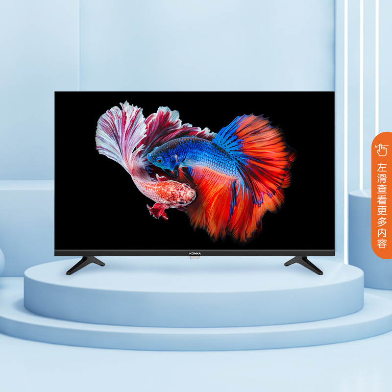 康佳电视 j32 32英寸 全面屏电视 1 8gb 686亿原色 一键投屏 教育电视