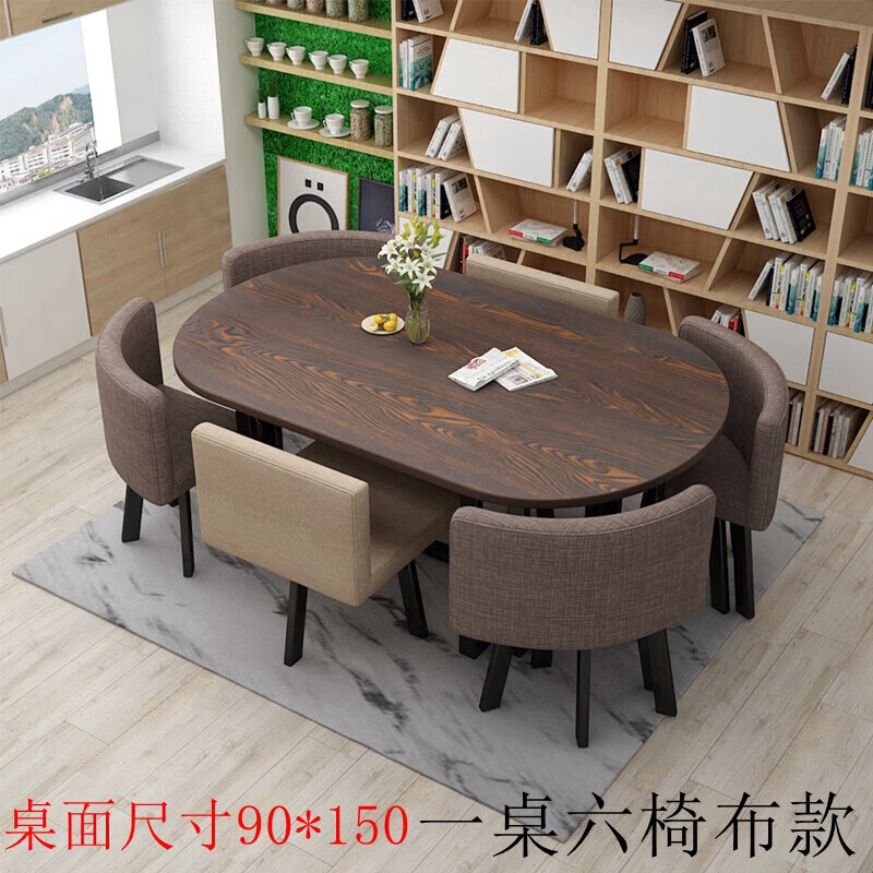 晋舰长方形办公会议洽谈接待休闲桌椅组合培训休息区洽谈桌卡其米高清大图