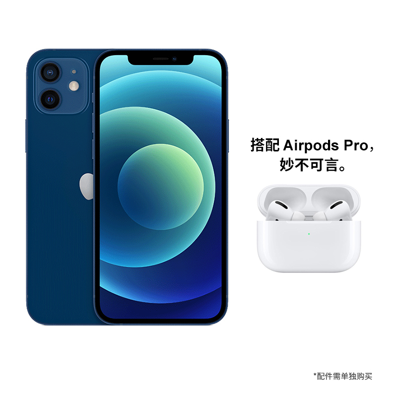 Apple iPhone 12 mini 64G 蓝色 移动联通电信5G全网通手机 智能游戏小屏旗舰手机