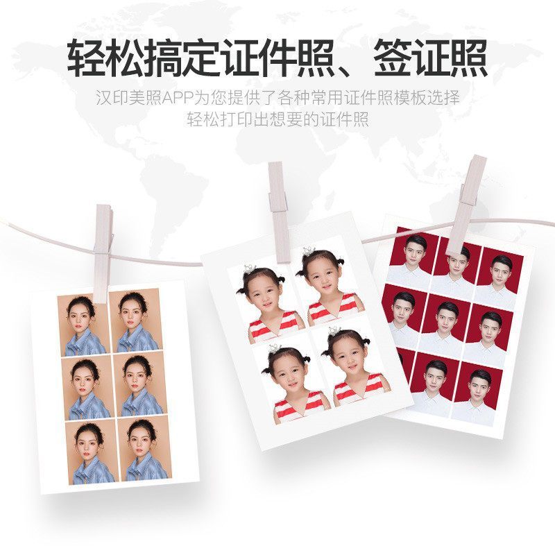 汉印CP4000L 无线蓝牙手机 彩色照片打印机 家用便携式迷你相片冲印热升华打印机 珊瑚橙套餐 [主机+耗材2]