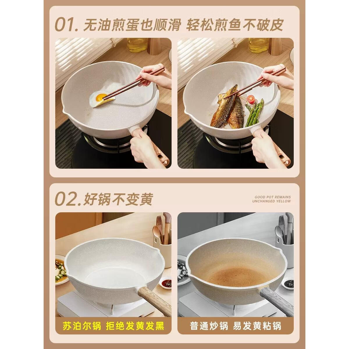 苏泊尔煎锅 EJ26LBP01高清大图