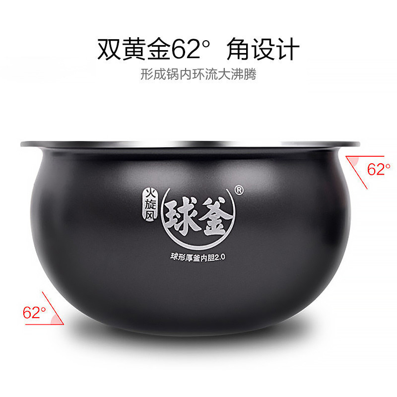 苏泊尔(SUPOR)电饭煲家用5L大容量多功能3-8人电饭锅球釜不粘内胆 一键柴火饭智能预约CFXB50FC8055