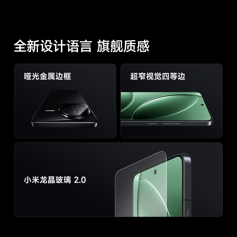 [国家补贴]小米 REDMI Redmi K80 Pro 玄夜黑 16+512 手机骁龙8至尊新品新款上市红米Xiaomi小米澎湃OS