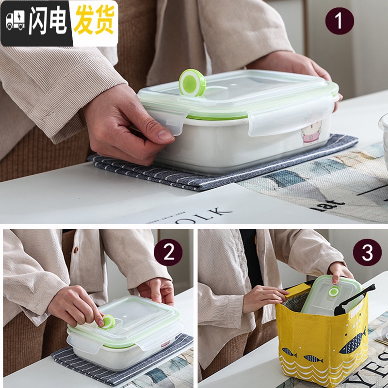 三维工匠微波炉饭盒便当盒男分格陶瓷碗保鲜盒上班族保温饭盒女学生加热碗 蓝猪四面扣分格碗+蓝鱼袋+勺筷高清大图