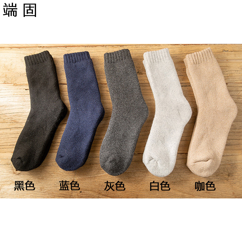 端固 袜子 加绒加厚 SBY 双高清大图