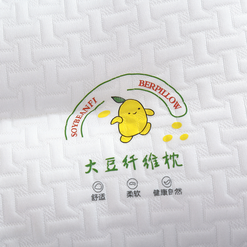 大豆纤维抗菌枕高清大图