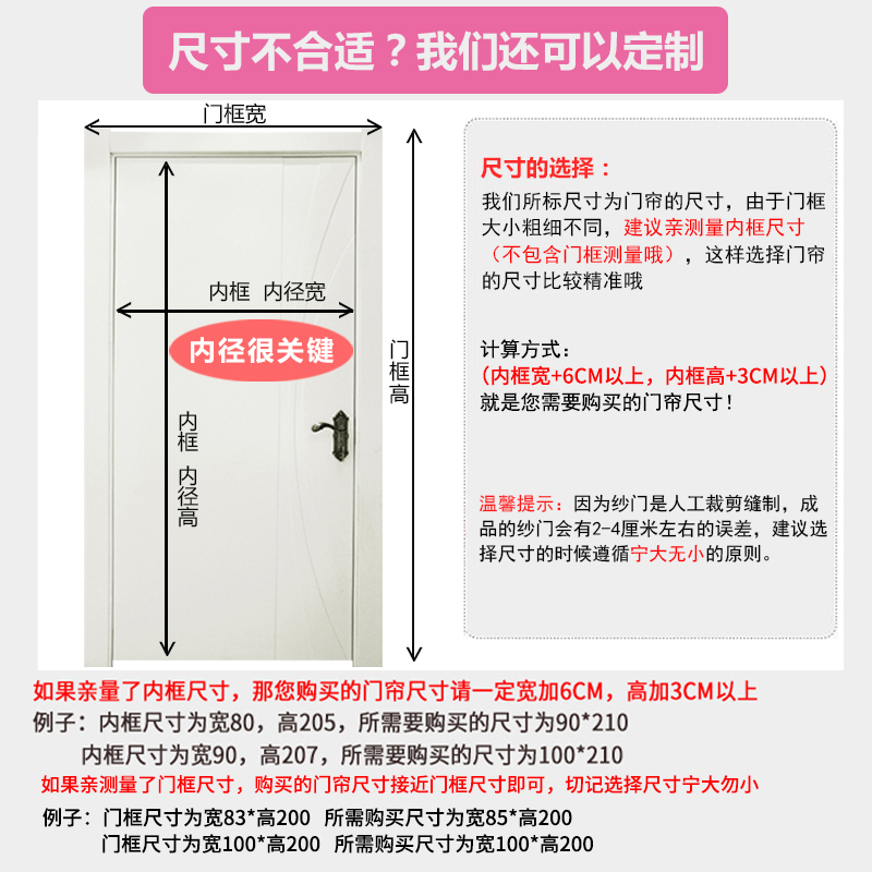 幸福派家用魔术贴防蚊门帘磁性纱门自吸夏季蚊帐磁吸磁铁对吸纱窗帘蚊