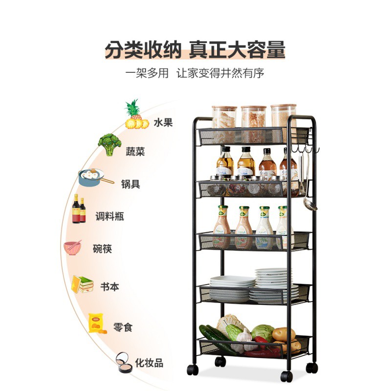 厨房置物架小推车落地可移动卧室带轮储物收纳架子浴室零食手推车收纳层架 三维工匠高清大图