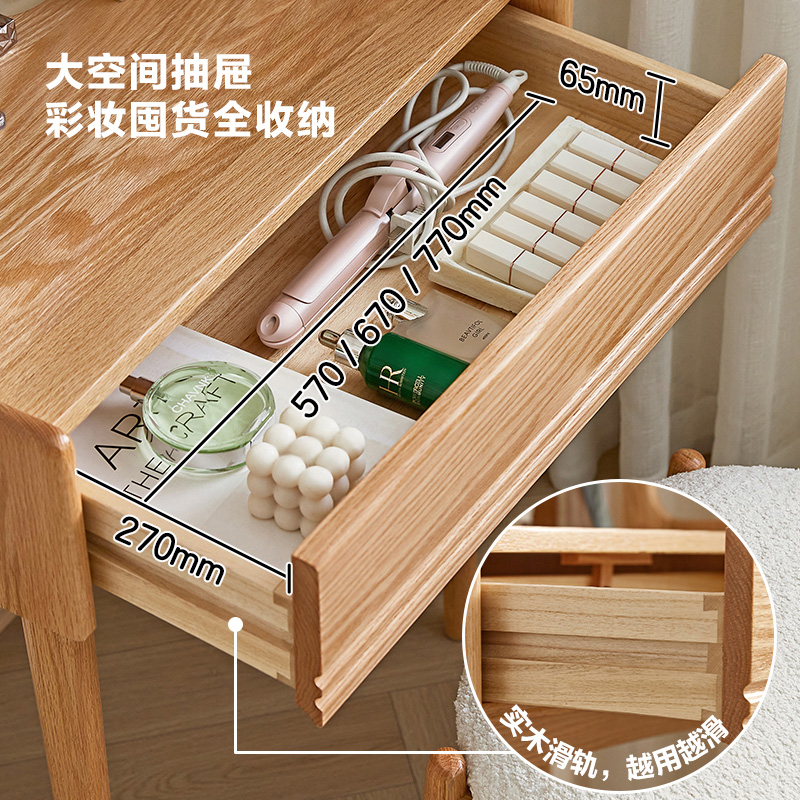 全友家居小户型卧室实木多功能梳妆台化妆凳化妆桌子收纳柜一体高清大图