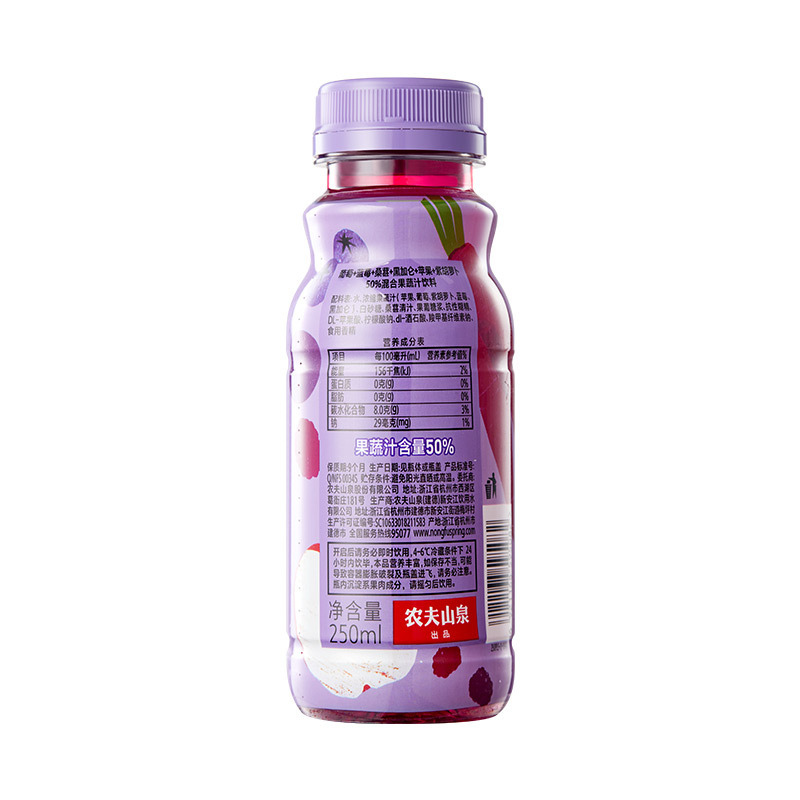农夫山泉农夫果园50%混合果蔬(葡萄+蓝莓)250ml*12 塑膜装