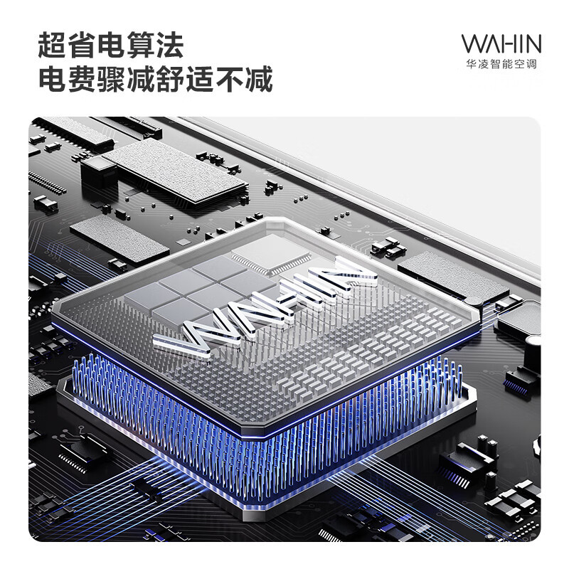 华凌(WAHIN)空调大2匹柜机超省电Pro巨省电新一级能效变频冷暖立式柜机智能空调正品KFR-51LW/N8HA1Ⅲ