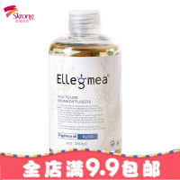 无火香薰精油液藤条熏香室内房间香水厕所除臭260ml