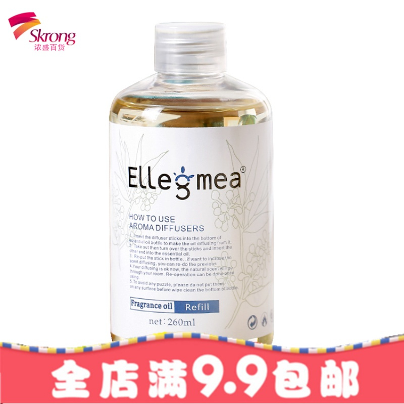 无火香薰精油液藤条熏香室内房间香水厕所除臭260ml