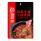 海底捞 浓香牛油火锅底料 150g 袋装 浓香麻辣 调味品调味料 火锅料麻辣烫冒菜串串调料 精选牛油 浓香十足