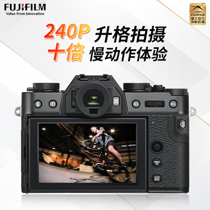 FUJIFILM/富士X-T30II/X-T30II(18-55)银 标配 富士无反微单相机 xt20升级款 2610万像素 变焦套装