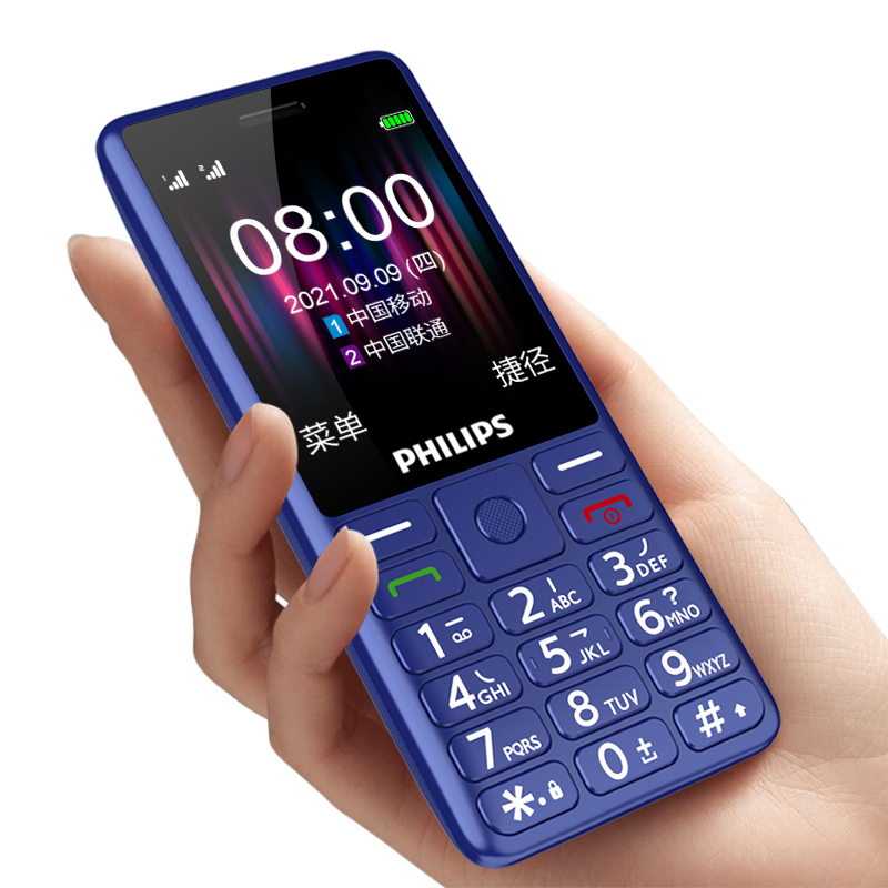 大屏智能手机排名