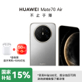 HUAWEI Mate 70 Air 16GB 256GB 羽衣白